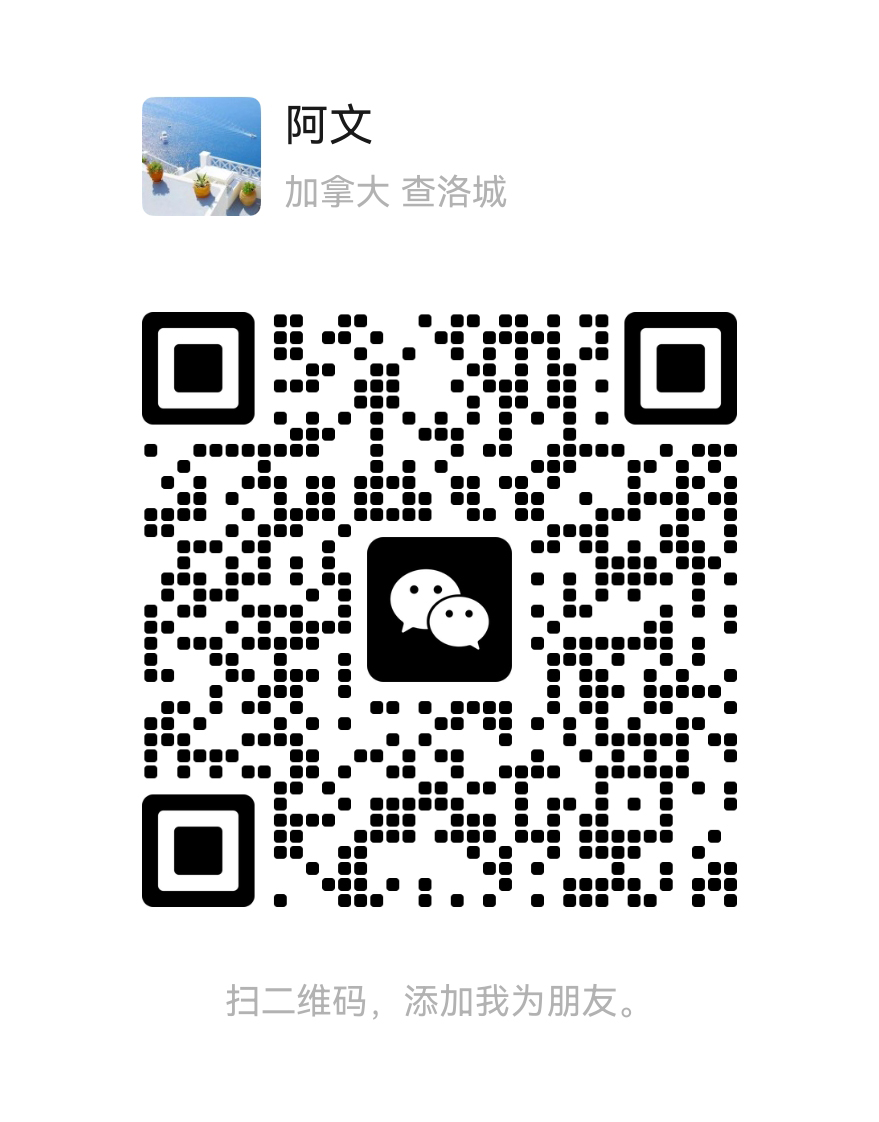 微洽通 GEO 官网建设 客服微信二维码